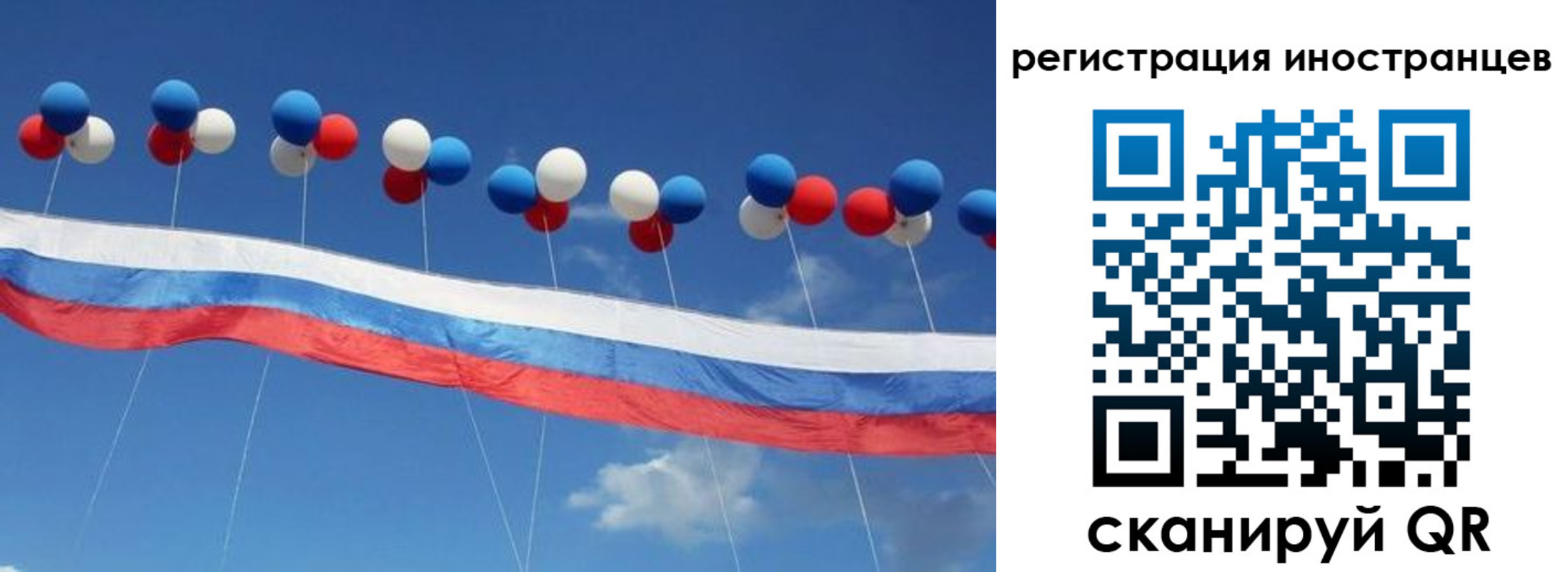 прописка для военкомата в Стерлитамаке