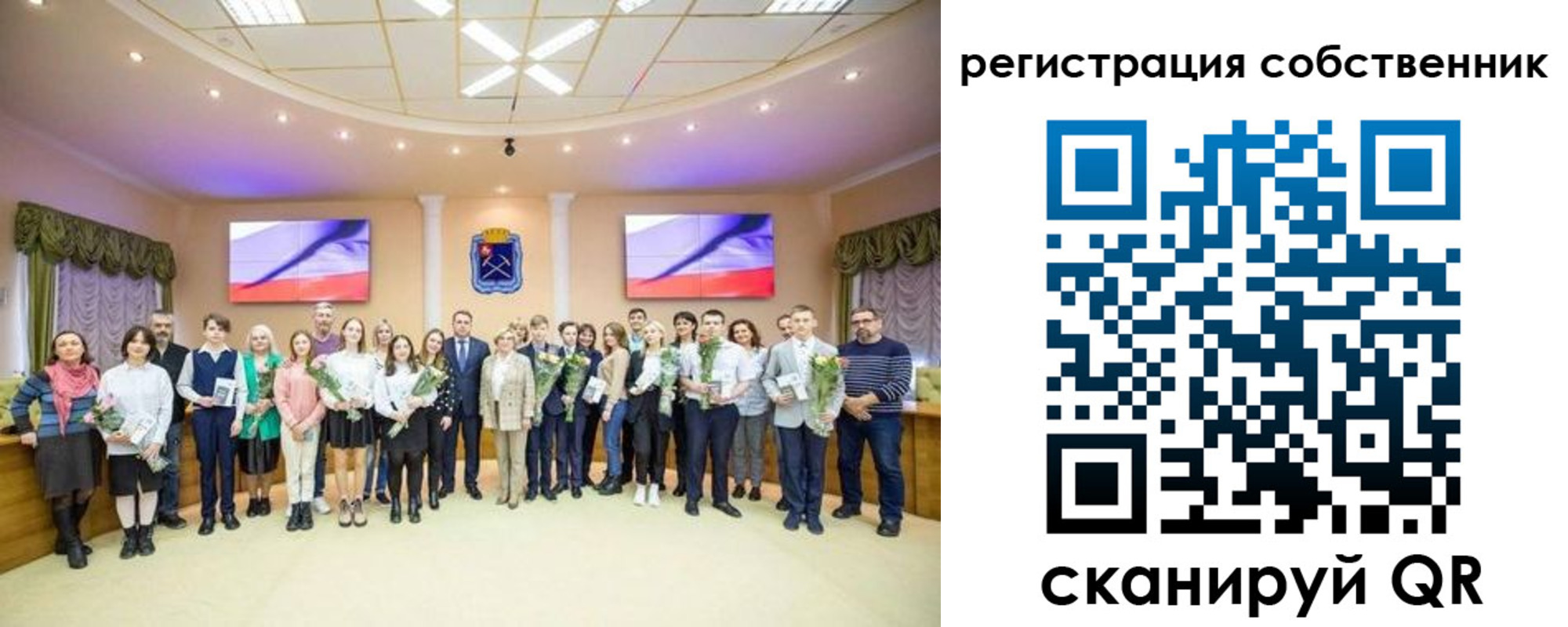 регистрация в Стерлитамаке