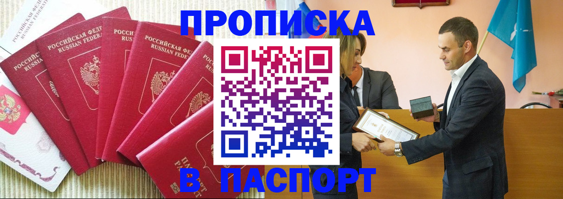 регистрация для школы в Стерлитамаке